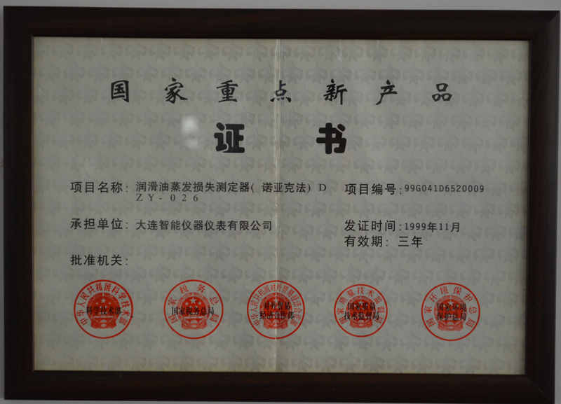 重點新產(chǎn)品_副本.jpg