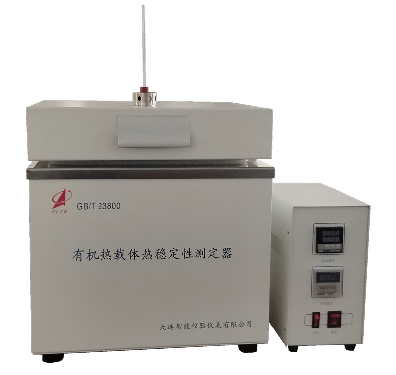 有機熱載體熱穩(wěn)定性測定器_副本_副本.jpg